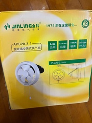 全新 廚房 抽氣扇 / 換氣扇 8吋