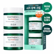 [BIO HEAL BOH] Phanthenol Cica Blemish Noncomedogenic Derma Pads 90PADS X 2