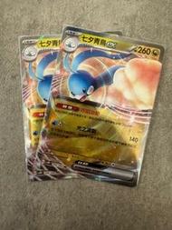 PTCG 寵物小精靈 寶可夢卡 中文版 全新100% [SV4MF] 未來閃光 七夕青鳥ex RR