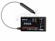 Radiolink 樂迪 R9D R9DS 雙向接收器 AT9 AT10 II SUBS 適用