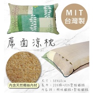 Super Sleeping * Mat Cool Pillow/Coconut Palm Pillow/Single Pillow/Pillow/Cool Pillow/Good Pillow/Co