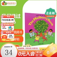 点读Here we go round the Mulberry Bush廖彩杏# Child\'s Play韵文歌洞洞书