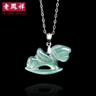 ((with Appraisal Certificate) Natural a Goods Jadeite Blue Water Rocking Horse Pendant S925 Silver I
