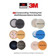 3M ฟองน้ำขัดสี ขนาด 3,5,6 นิ้ว Compounding / Polishing Pad ฟองน้ำขัดลบรอย ขัดหยาบ ขัดละเอียด Made in