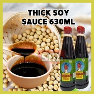 SAN KWAN LOONG CAP BIDADARI Soy Sauce Dark Soy Sauce Thick Soy Sauce Black Soy Sauce Bottle Botol Kicap 老抽 醬油晒油黑醬油濃醬油