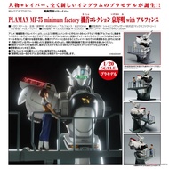 Hoonbao Toy Shop Agent Version MF PLAMAX MF-75 Head Series Akira Izuno with Alphonse