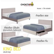 Choktavee เตียงไม้ เตียงนอน โมเดิร์น Modern Bed 6ฟุต รุ่น CTB-160608 ท้ายเตียง ลอย,กทม. ลูกค้าประกอบเอง