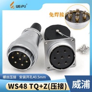 WEIPU WS48 Series Screw Crimping Solder-Free WS48-7 Core-20 Core Plug Socket Connector