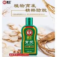 :Bawang anti hairfall shampoo 380ml