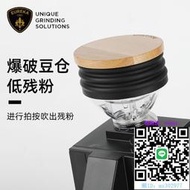 磨豆機意大利EUREKA SINGLE DOSE手沖意式SOE電動磨豆機吹氣豆倉低殘粉