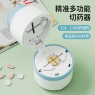【Ship in 24h】药盒 切药器 分片器 1/2 1/4 Pills box Pill Cutter Splitter for Cutting Multiple Pills, Adjustabl