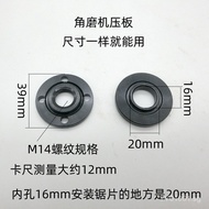 125 150 180 230 Angle Grinder Pressure Plate Lower Pressure Plate Inner Hole 16mm Installation Saw B