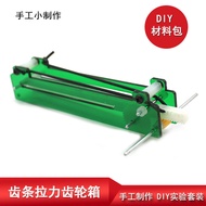 Gearbox Plastic 12.02 q