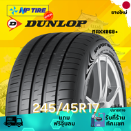 ยาง 245/45R17 DUNLOP MAXX060+ ราคาต่อเส้น  ปี 2024