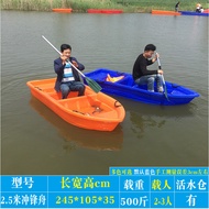 Recommended Promotion Beef Tendon Boat Plastic Boat Thickened Double Layer Fishing Boat Breeding Boa