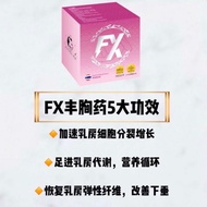 【 Pro 】 2 Days Box Rm90 Pill Authentic! Ninihan Thailand Fx Up Chest Pill 99%