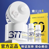 [LENA]SKYNFUTURE 377Whitening Cream  377Essence  Whitening Essence  Niacamide, Special for Removing Yellow Spots, Hydrating, Moisturizing, Refreshing, Summer CP0B