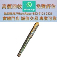 連鎖實體店 全港澳免費上門：並木AD2000螺釹18K金筆 鋼筆 名牌鋼筆 Montblanc萬寶龍 維克多・雨果 限量款鋼筆 Parker 派克，Cartier 卡地亞，原子筆，鋼珠筆，細字筆，鉛芯