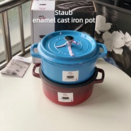 Staub cast iron Enamel 26 cm enamel cast iron pot 3.8L mummy pot stew pot soup pot all spot multi-functional household pot
