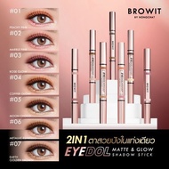 Browit Eyedol Matte & Glow Shadow Stick Eyeshadow Stick