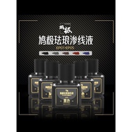 Exudate Enamel Military Affairs Gunpla Gundam Plastic Model Model Aging Percolation Line Staining So