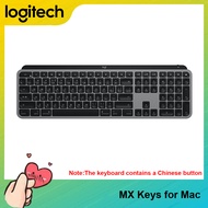 [Ready to Ship] Logitech MX Keys for Mac Advanced Wireless Keyboard