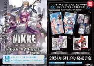 柴君代購●勝利女神 妮姬 NIKKE 金屬卡片組 vol.1 第1彈 [再販]*6月發售