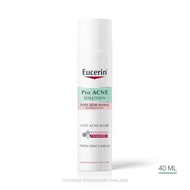 EUCERIN ยูเซอริน PRO ACNE SOLUTION ANTI-ACNE MARK 40 ML