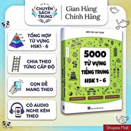 Book of 5000 most common Chinese vocabulary words