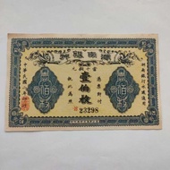 #官方物流直达#古玩钱币收藏乡下老物件 Republic of China Two Years Hunan Bank Copper Dollar Coupon 100 Yuan 8.16 BGS3