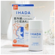 Japan Local IHADA Sunscreen Cream Sensitive Skin Sunscreen Lotion 30ml Beige 6.16