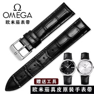 Suitable For OMEGA Original Genuine Leather Watch Strap Seamaster Speedmaster Omega Butterfly Fly Men's And Women's Pin Buckle Leather Watch Chain