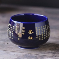 Tea Cup Master Cup Large Capacity Tea Cup Tea Cup Creative Ceramic Personal Cup Tea Cup Surname Cup