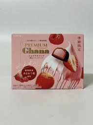 4/17新品到貨~LOTTE商品~ PREMIUM GHANA 巧克力~ 草莓和覆盆子風味