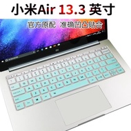 小米13.3英寸Air13 4G筆記本電腦鍵盤保護貼膜161301-CN DA EA FB