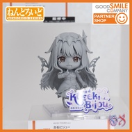 GSC Nendoroid Koseki Bijou Hololive