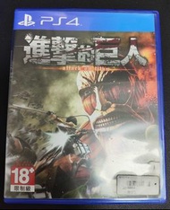 PS4 進擊的巨人 中文版