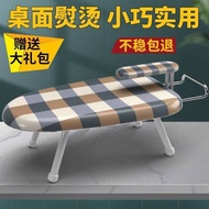 Philips Desktop Ironing Board Ironing Board Household Folding Ironing Board Ironing Board Rack Ironi