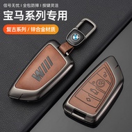 BMW Car Key Cover, Suitable for BMW iX1/iX2/iX3/X6/X7/XM/i4/i7/mini, Retro Texture, Comfortable Feel