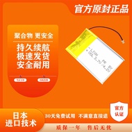 Suitable for Tarantula F98pro Battery Mechanical Keyboard Battery Gaming Gaming Wireless Keyboard Ba