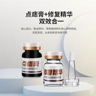 [Ready Stock] Dot Mole Cream Set Ready Stock APGAR Euro Mole Removal Flat Euro Silky Euro Tip Euro B