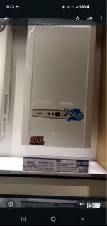 Simpa 煤氣恆運熱水爐