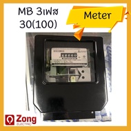 3เฟส 380V Mitsubishi (Built) มิเตอร์ไฟฟ้า/หม้อไฟ ขนาด 15(45)A  30(100)A  50(150) มิเตอร์ไฟ 3 เฟส ผ่า