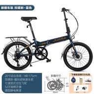 全新20吋摺疊單車学生成人摺叠单车全港包送货
