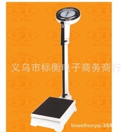 Scale Weight Healthy Height Weight Scale Body Scale Hospital Height Weight 160kg Healthy Scale Scale