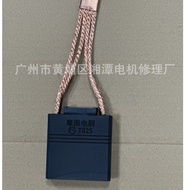 Berus Karbon T825 dengan Blok Terminal Fungsi Anti-Slip T825 Motor Berus Karbon Saiz 19.05x57.2x51