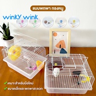 Winky Wink🐹กรงแฮมเตอร์ กรงหนูแฮมเตอร์ กรงหนู 1 ชั้น แบบพกพา กรงหนู แฮมเตอร์ทุกสายพันธ์ พร้อมอุปกรณ์ Hamster Cage