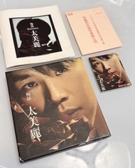 陶喆《太美麗》專輯 台版首版