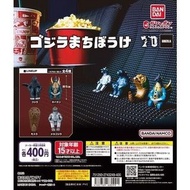 全新 Bandai Gashapon Godzilla 哥斯拉 等待中 扭蛋 全4種