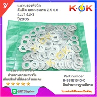 Nozzle Ring D-Max Common Rail 2.5 3.0 4JJ1 4JK1 Year 2005 8-98181540-0 * K-OK Brand *